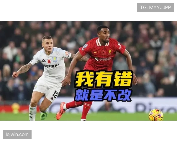 利物浦攻防转换漏洞藏不住了：越快反而越危险？