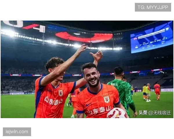 山东泰山近期联赛发挥稳定，进攻端效率提升，主场连胜态势显著
