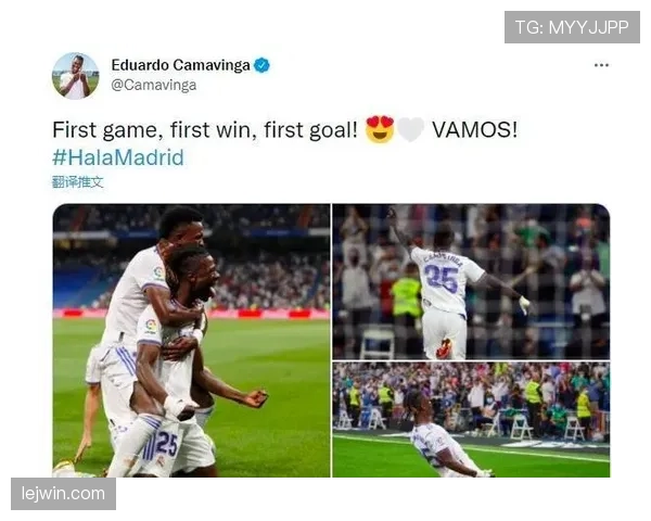 卡马文加西甲冠军征程中的关键轮换作用解析